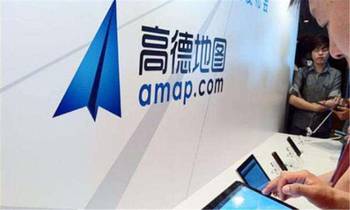 高德訴嘀嘀不正當競爭索賠7500萬元，法院已受理，軟件外包服務成焦點