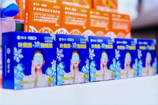 駿豐科技攜主動健康產(chǎn)品亮相戶外大會，以科技創(chuàng)新引領戶外健康新趨勢