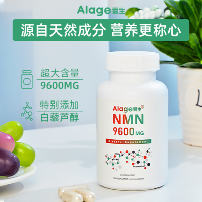 告別歲月彷徨，愛(ài)生NMN陪你安享晚年 健康科技如何重?zé)ㄉ盍? class=